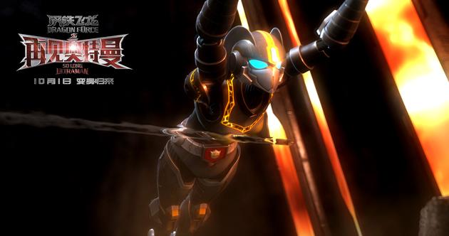 钢铁飞龙之Maggie