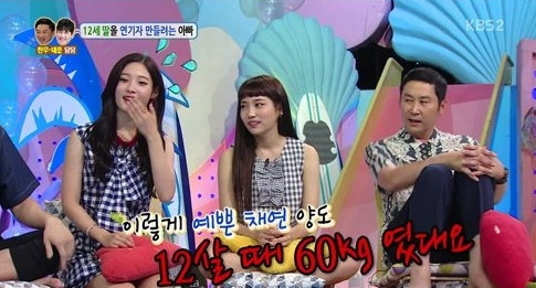 郑采妍自曝12岁快120斤