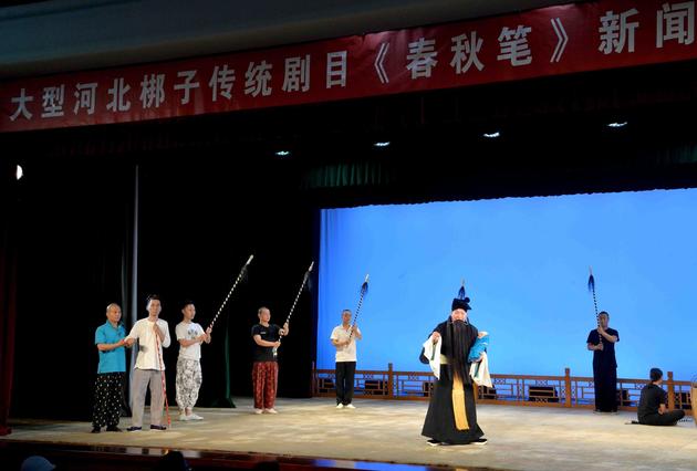 新闻发布会现场表演