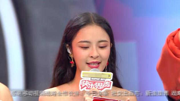 据之前的口播看，李莎旻子还留有余地