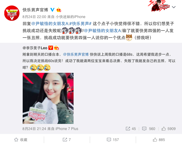 网友们并不满足，直呼要玩就玩大点