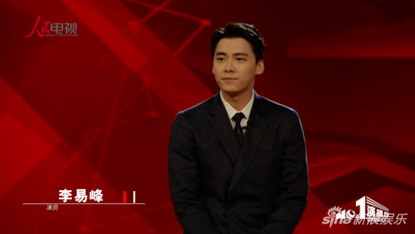 李易峰演讲1
