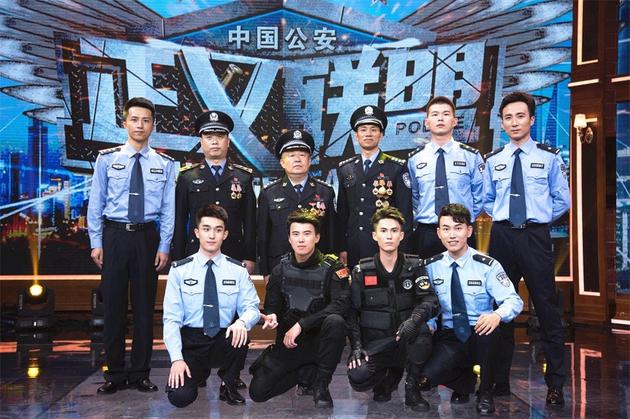 全场警察大合影