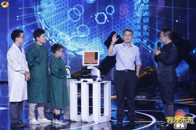《我是未来》现场