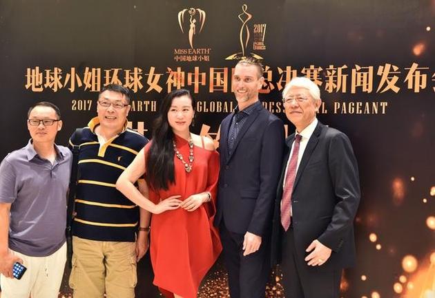 2017地球小姐中国区总决赛发布会