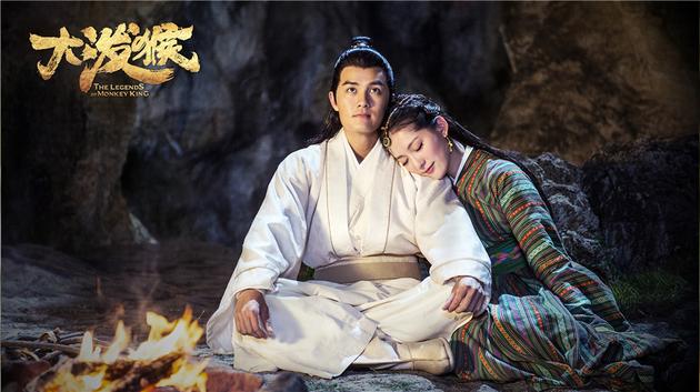 《大泼猴》曝"仙妖有情"剧照 林峯蒋梦婕"猴甜蜜"