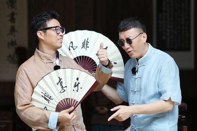 孙红雷王迅聊天