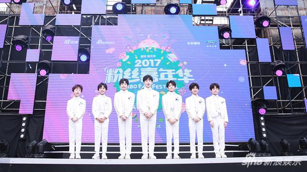 YHBOYS粉丝嘉年华现场