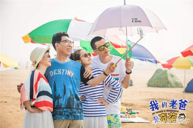 《我的老爸是奇葩》还原生活 韩童生专制炼成代沟
