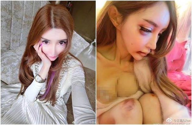 王瑞儿