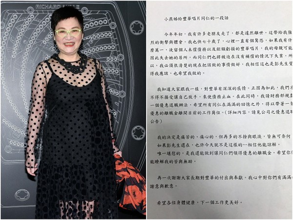 张小燕的亲笔信