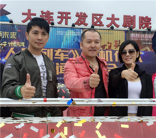 导演、保剑锋、余男