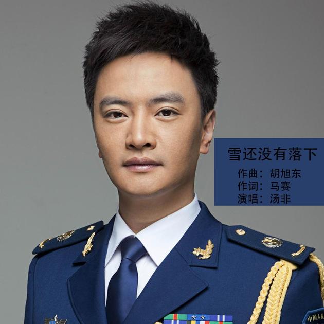 汤非雪还没有落下致敬退伍老兵合作胡旭东