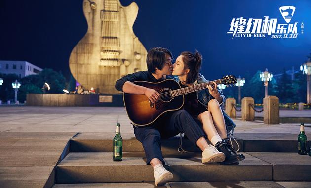 《缝纫机乐队》剧照1