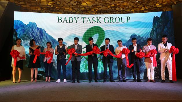 《宝贝特攻》第二部剪彩