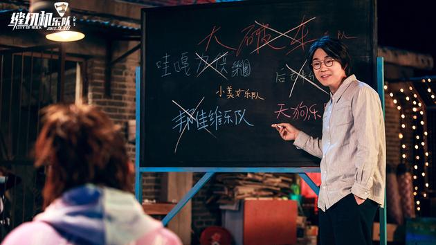 《缝纫机乐队》剧照2