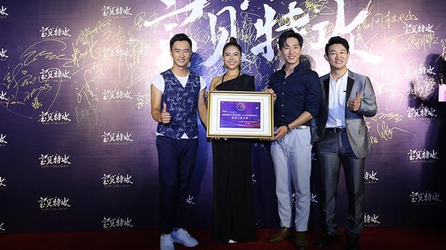 新七小福王海祥（左一）、杨政（右二）、闫彦龙（右一）；演员张佳维