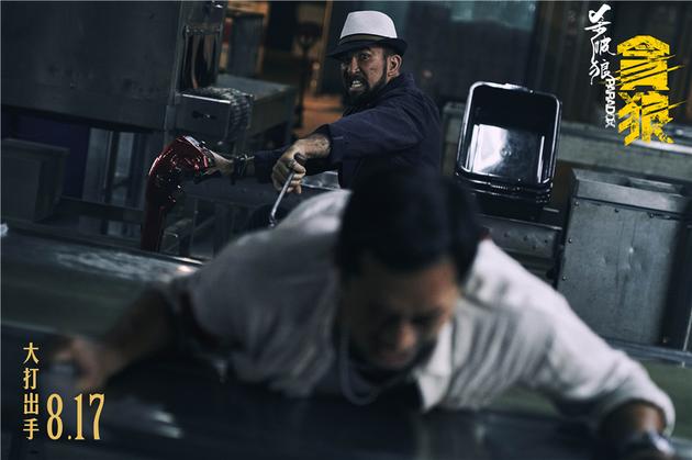 《杀破狼·贪狼》爆血机车凌厉对决