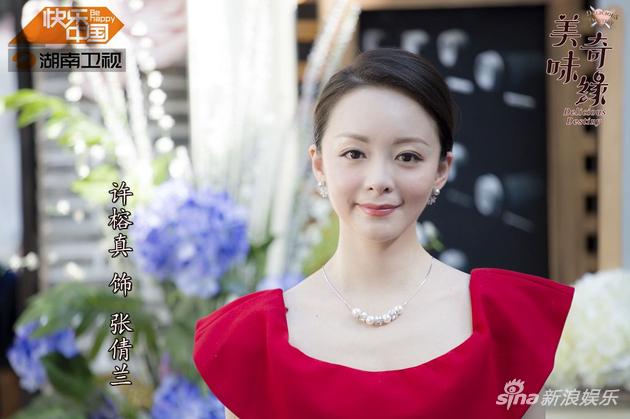 摘要:《美味奇缘》许榕真饰演明星主厨李雨哲的亲生母亲李张倩兰,与