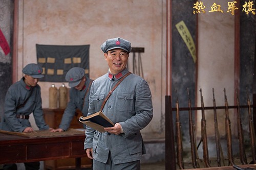 湘南暴动进军井冈山热血军旗激荡革命精神