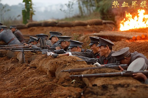 湘南暴动进军井冈山热血军旗激荡革命精神