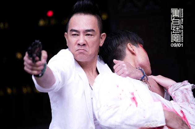 阿春怒杀昔日兄弟