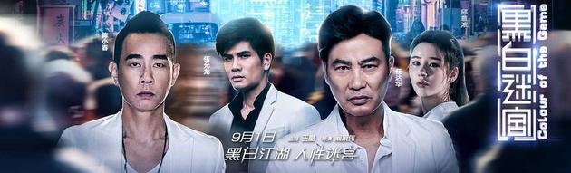 风行网焦点图：1380x420