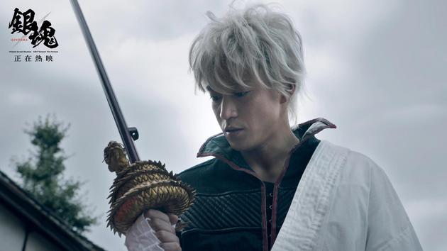 小栗旬手持宝剑