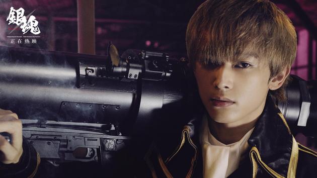 吉泽亮整装待发