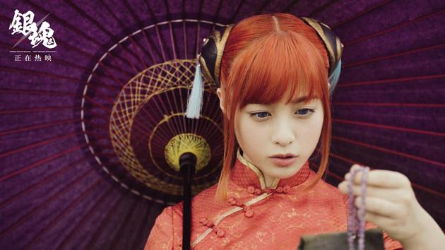 寻找线索的桥本环奈