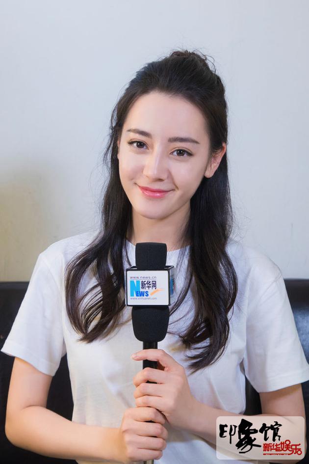 迪丽热巴