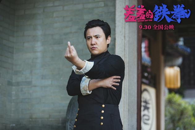 2沈腾武林高手般的登场