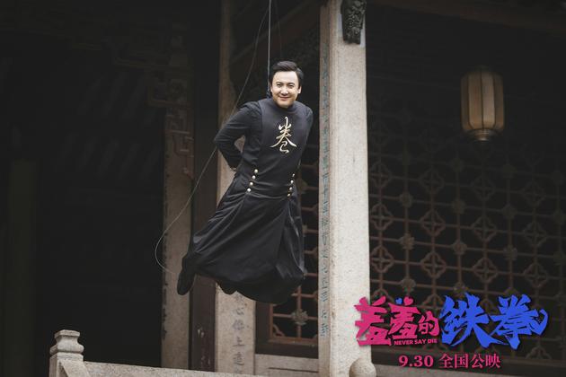 4沈腾吊威亚 抖来抖去