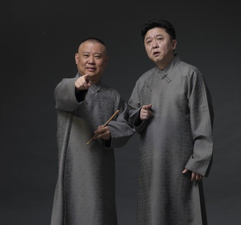 郭德纲于谦睽违两年携德云社台湾演出