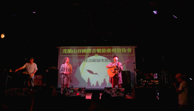 马帮乐队登台表演