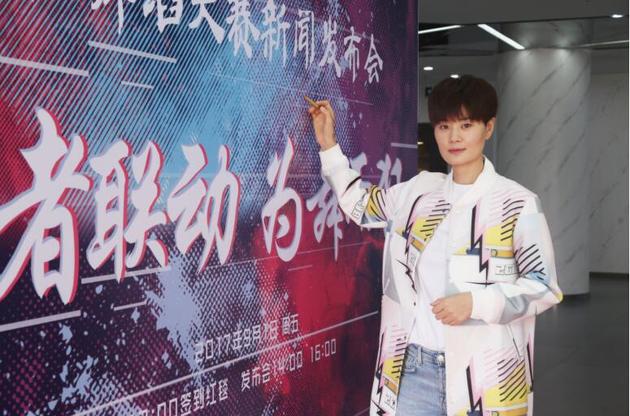 刘杰出席发布会