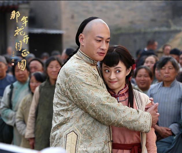 《那年花开》“月圆夫妇”甜蜜成往事