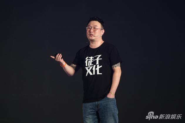 徒子文化联合创始人