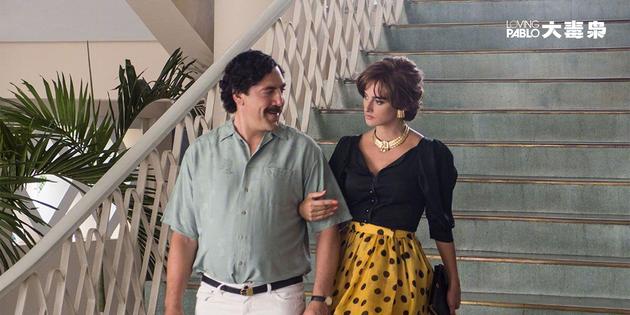 巴勃罗与情人弗吉尼亚