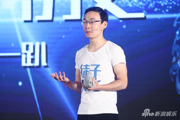 徒子文化创始人使徒子