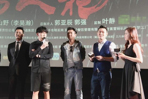 发布会