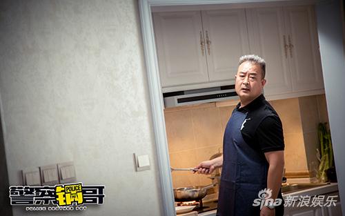 老丈人吓坏准女婿?《警察锅哥》刘凯求爱路漫漫