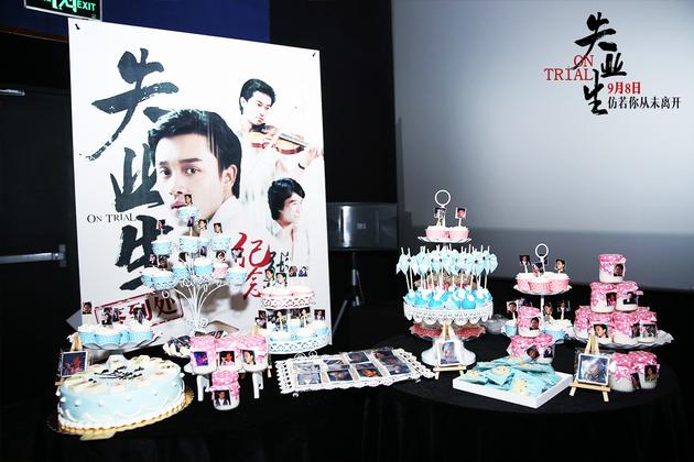 粉丝为哥哥准备生日蛋糕