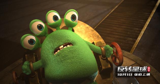 剧照：被抓住的绿毛准备接受审讯