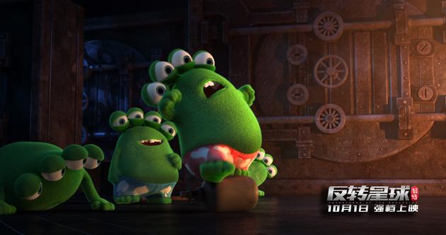 剧照：密室中绿毛们状况百出