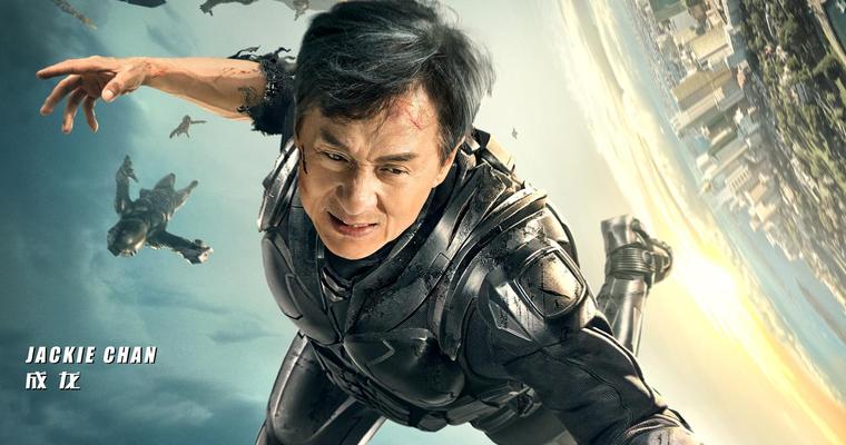 《机器之血》焕燃一新预告片