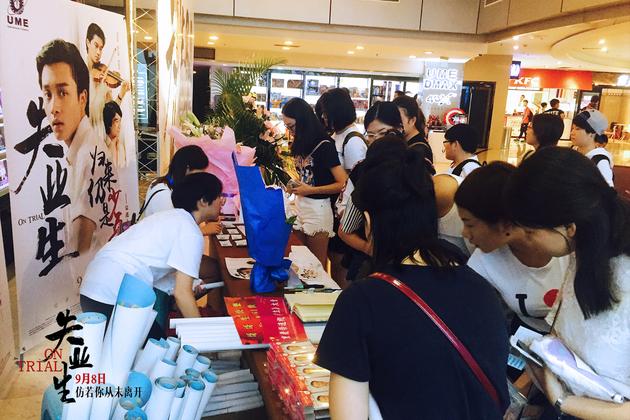 热情换票的粉丝