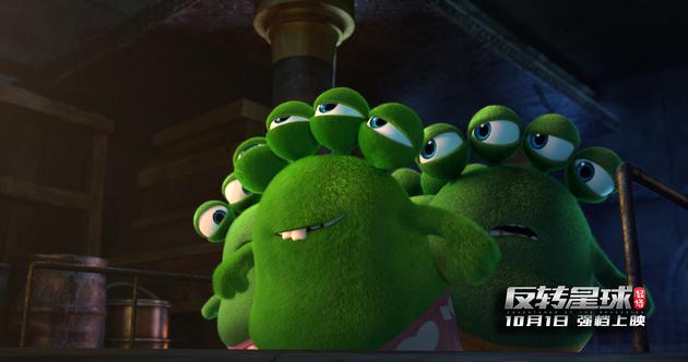 剧照：绿毛潜入密室准备搞事情