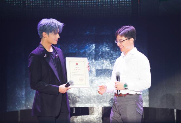 杨洋成立个人公益专项基金