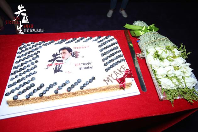 片方提供的庆生蛋糕1